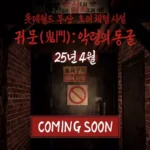 롯데월드