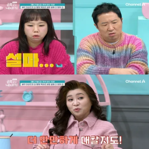 이상인 첫째 둘째 오은영