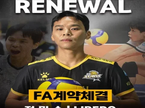 정민수 한국전력