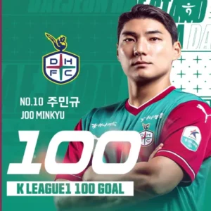 주민규, K리그1 100골 돌파… “대전 우승 위해 모든 걸 걸겠다”