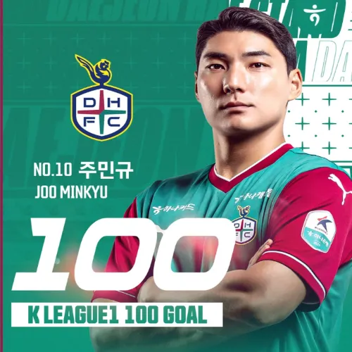 주민규 K리그1 100골