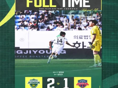 전북 현대 전진우 수원FC