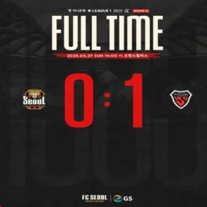 FC서울, 린가드 복귀전에도 포항 상대로 0-1 패…4경기 무승 수렁