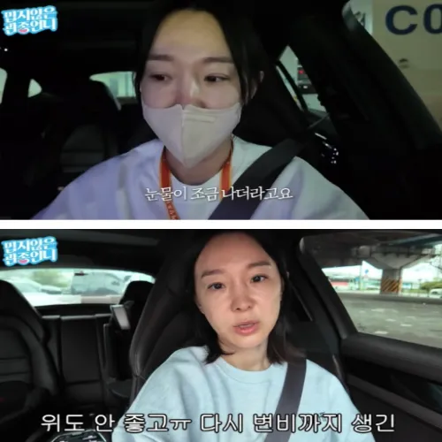이지혜 딸 태리 초등학교