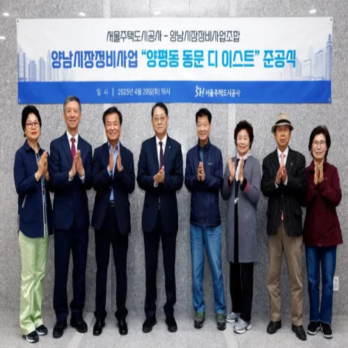 양평동 동문 디