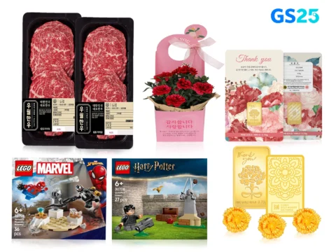 GS25 가정의 달 상품, GS25 순금 카네이션