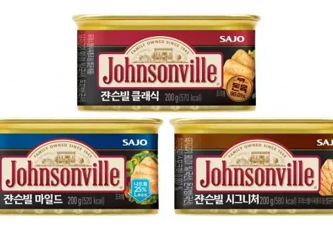 사조대림, 쟌슨빌, 프리미엄 캔햄, 스모크 브랏, 소시지 브랜드, 국내 최초 훈연 시즈닝, 캔햄 출시, 육가공 제품, 나트륨 저감 햄, 아메리칸 스타일 햄