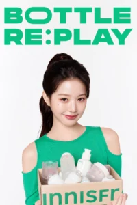 이니스프리, 지구의 날 맞아 ‘2025 BOTTLE RE:PLAY’ 캠페인 확대 실시