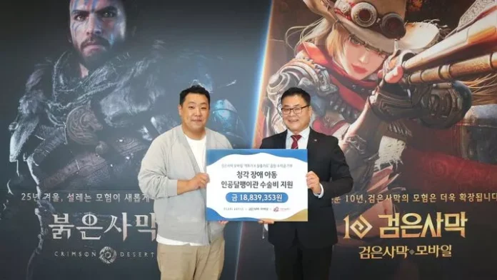 펄어비스, 검은사막 모바일, 질풍가도, 음원 기부, 청각장애, 사랑의달팽이, 인공달팽이관, 기부문화, 격투가, 사회공헌