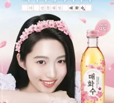 하이트진로