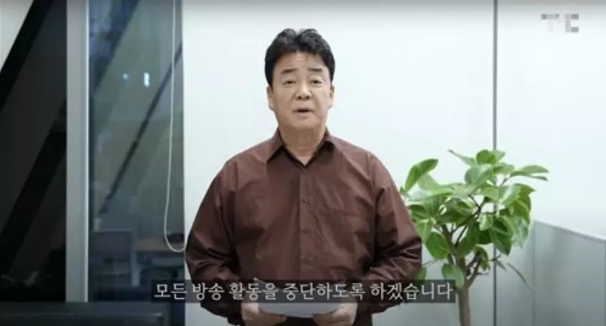 백종원