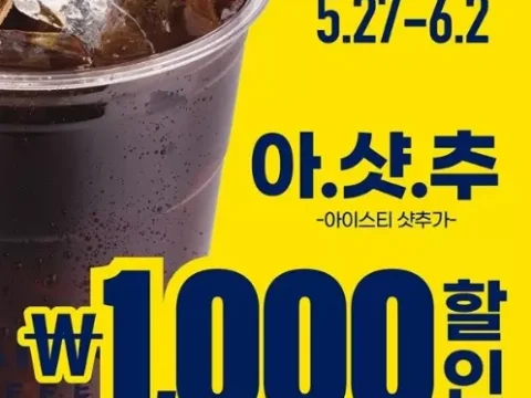 더본코리아