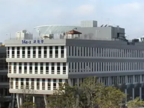 교육부
