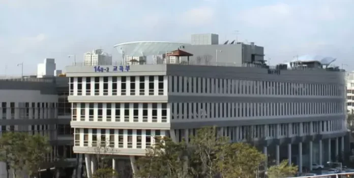 교육부