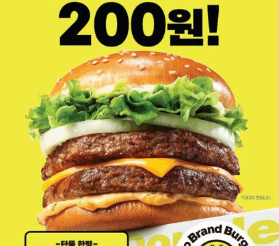 노브랜드 버거