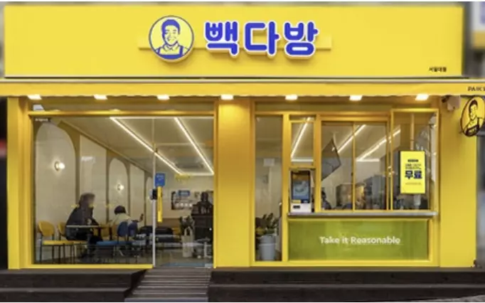 백종원