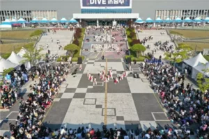 충주의 매력 속으로…내달 12~15일 다이브페스티벌 개최