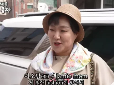 이수지