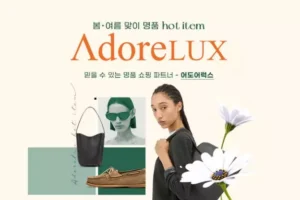 G마켓, 명품 직구 플랫폼 ‘어도어럭스’ 입점…온라인 럭셔리 패션 강화