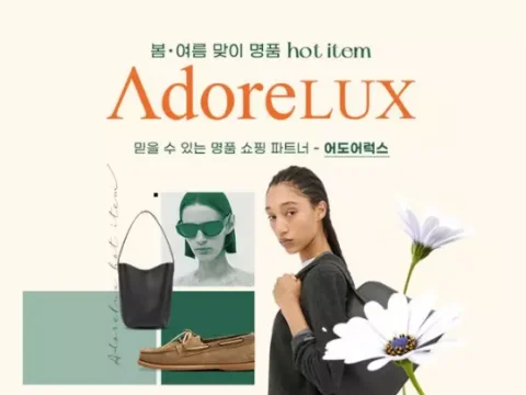 G마켓
