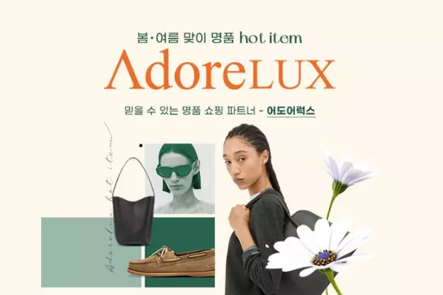 G마켓