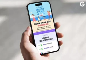 G마켓, 숙박세일 페스타 참여…4만여 개 숙박상품 대규모 할인