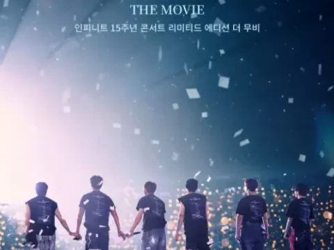 인피니트