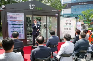 KT, 동작구청과 함께 사당역 출구 앞 ‘스마트 안전 쉼터’ 1호 조성