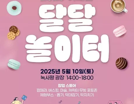 이태원