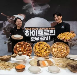 도미노피자, 한국 진출 35주년 기념 ‘하이프로틴 도우’ 신제품 출시