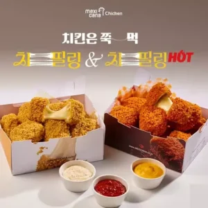 멕시카나치킨 ‘치필링’ 누적 판매 100만 마리 돌파하며 인기 입증