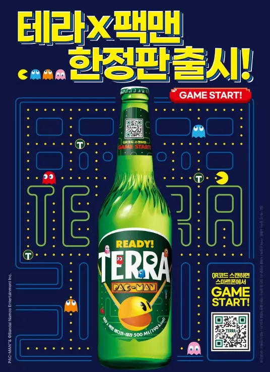 하이트진로