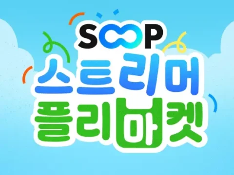 SOOP