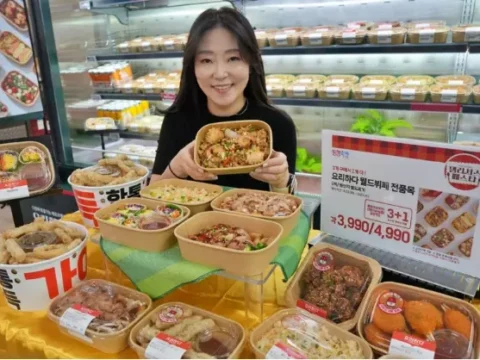 대형마트