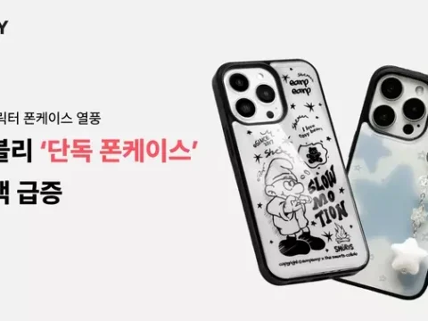 에이블리