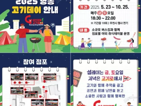 제천시