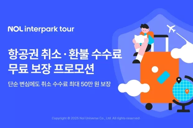 놀유니버스