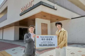 배우 유승호, 맥도날드 ‘해피워크’ 앰배서더로 1,000만원 기부