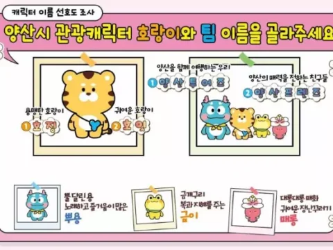 경남 양산시