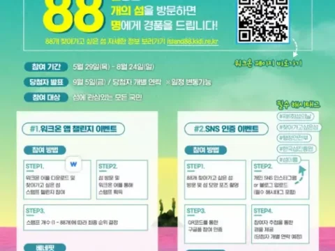 행정안전부