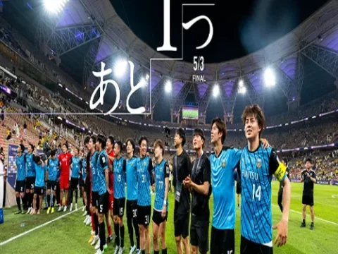가와사키 호날두 알 나스르 ACL 결승