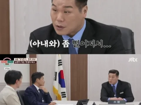 이혼숙려캠프 절약 부부 서장훈