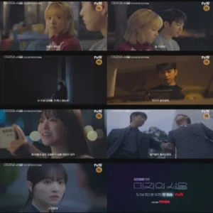박보영, 새 드라마 ‘미지의 서울’ 1인 4역 연기 도전
