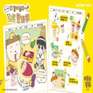 메가커피 × 마루는 강쥐 고구마루 케이크 흥행