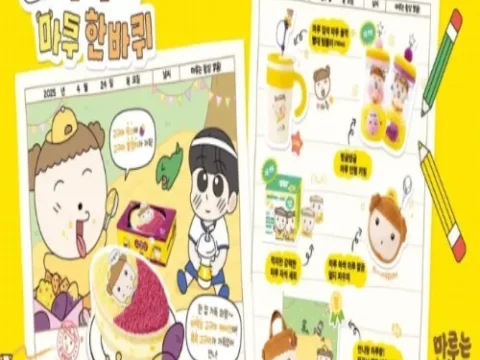 메가커피 마루는 강쥐
