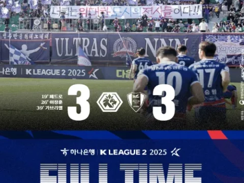 충북 청주 수원 삼성