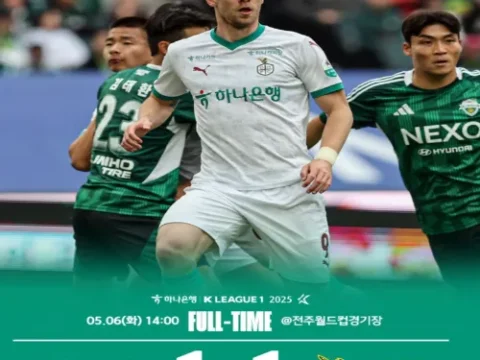 김인균 대전 전북