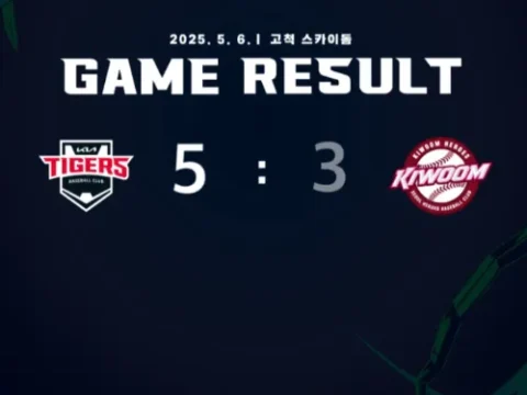 KIA 김규성 키움