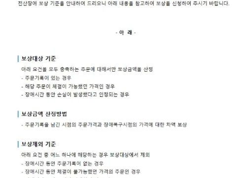 메리츠증권 미국 주식