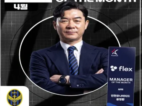 윤정환 이달의 감독상